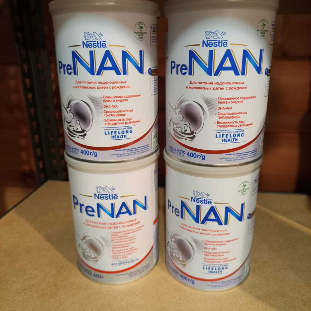 PRE NAN 400г — специализированная молочная смесь для малышей