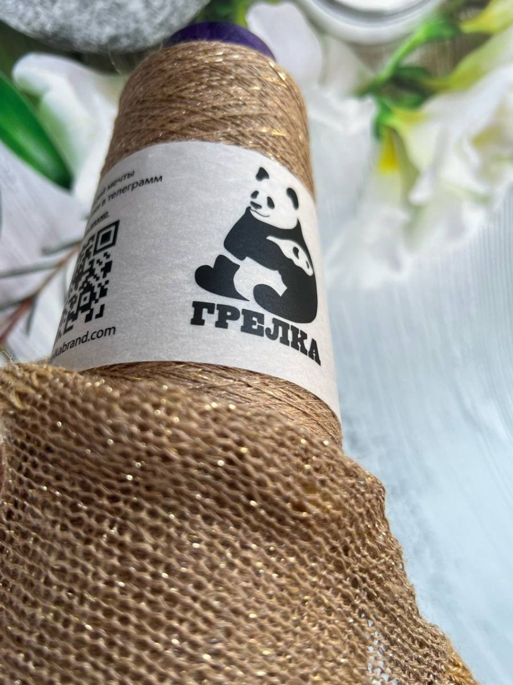 Пряжа для вязания Linolurex