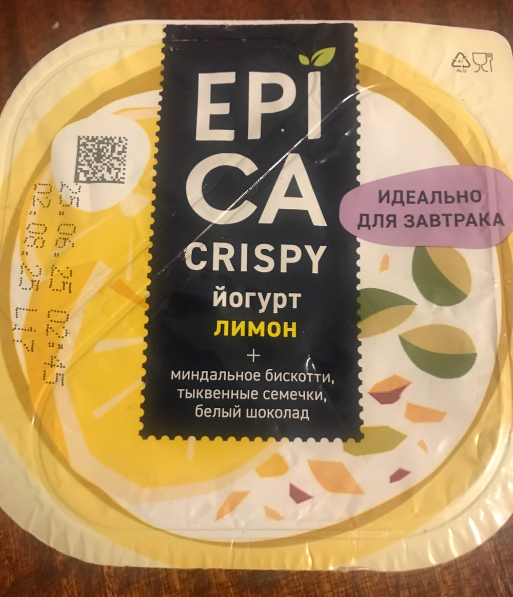 Йогурт эпика лимон