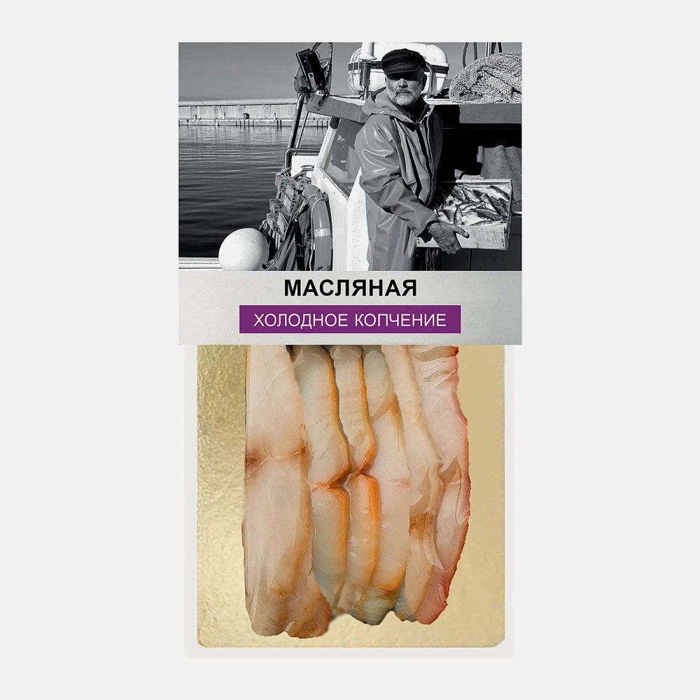 Масляная рыба Fishbergen ломтики копченые холодного копчения 100г