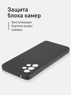 Чехол ROSCO для Samsung Galaxy A33 оптом (арт. SS-A33-NSRB-BLACK)