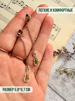 Серьги "Скрипка"