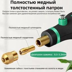 Гравер электрический высокомощный с насадками+ 24 аксессуара