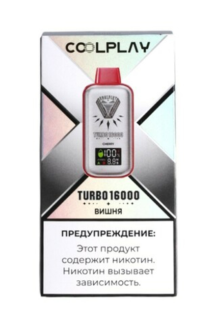Coolplay TURBO Вишня 16000 затяжек 20мг Hard (2% Hard)