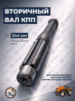 TA-040-Xingtai 24B