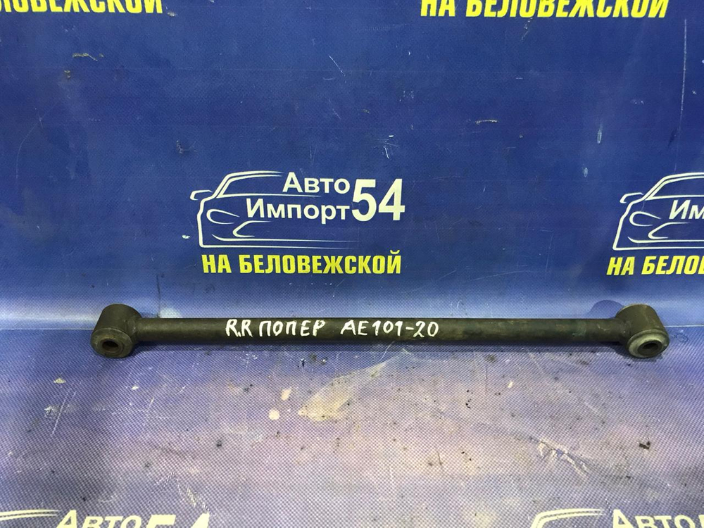 Тяга задняя поперечная TOYOTA CERES 1993