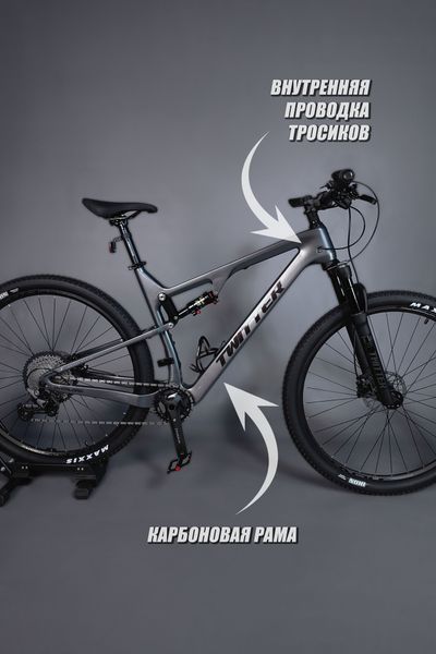 Велосипед горный двухподвесный TWITTER OverLord 29 M6100-12S