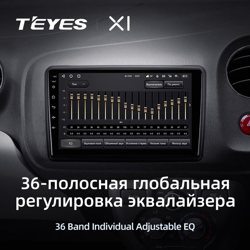 Teyes X1 9" для Honda Mobilio 2, Amaze 2013-2020