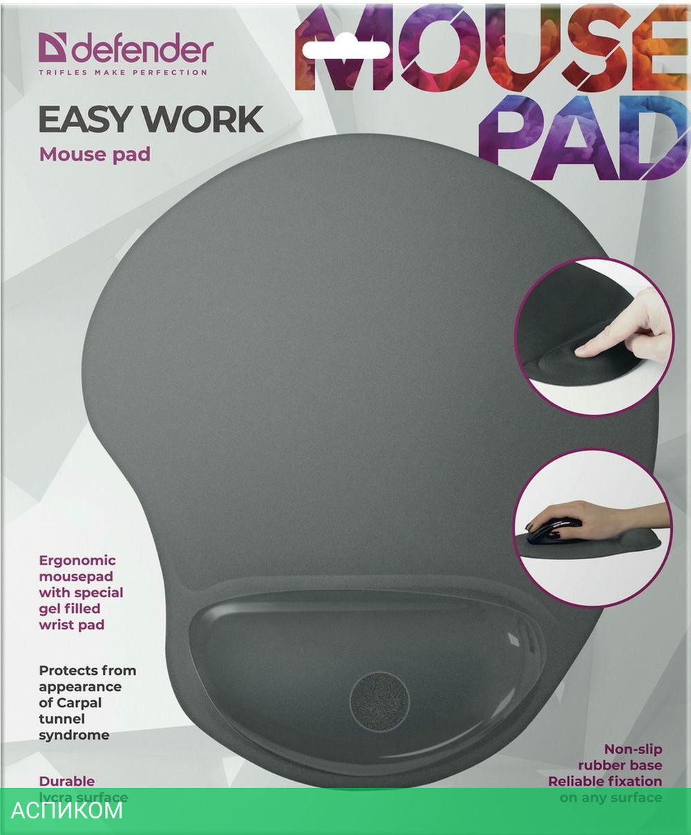 Коврик для мыши Defender Easy Work (50915)