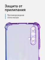 Чехол ROSCO для Honor 20;Huawei nova 5T оптом (арт. HW-H20-HARD-TPU-VIOLET-BLUE)