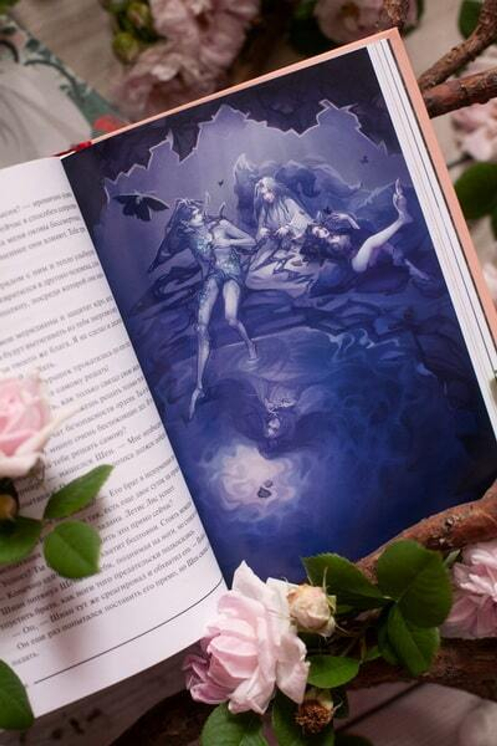 Злодейский путь!.. Том 4