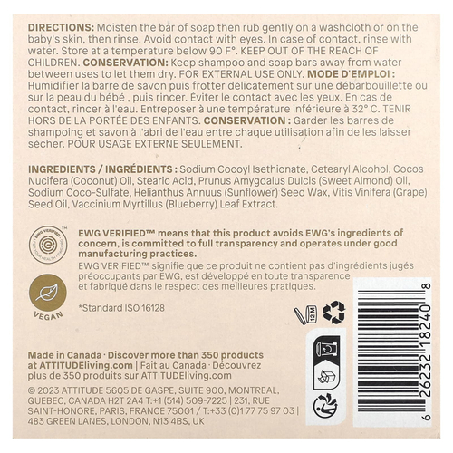 ATTITUDE, Baby Leaves™, шампунь и мыло для тела, без запаха, 85 г (3 унции)