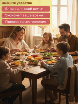 Кордон блю с ветчиной и сыром "Мираторг" 1,485 кг