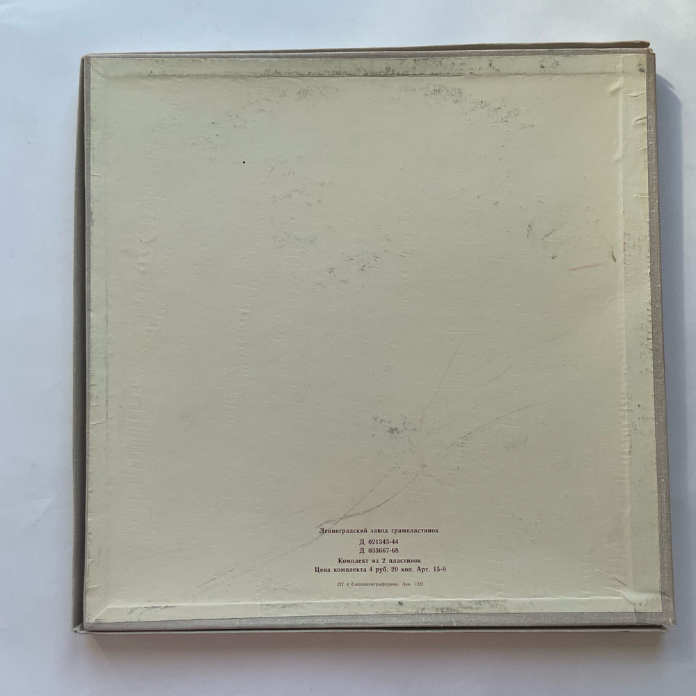 Винтажная виниловая пластинка LP Марк Бернес, Поет Марк Бернес, Избранные Песни (СССР 1980) (Журавли, С Чего Начинается Родина и др)