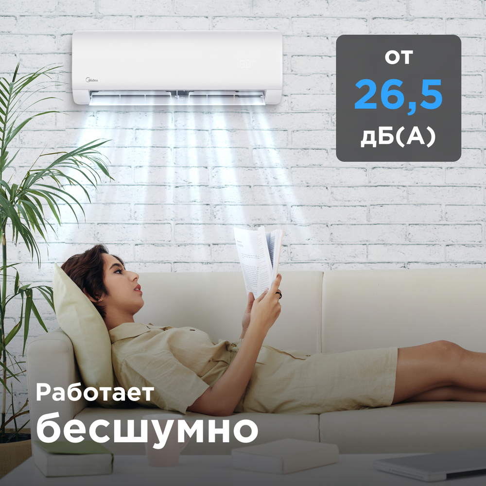 Сплит-система Midea Paramount