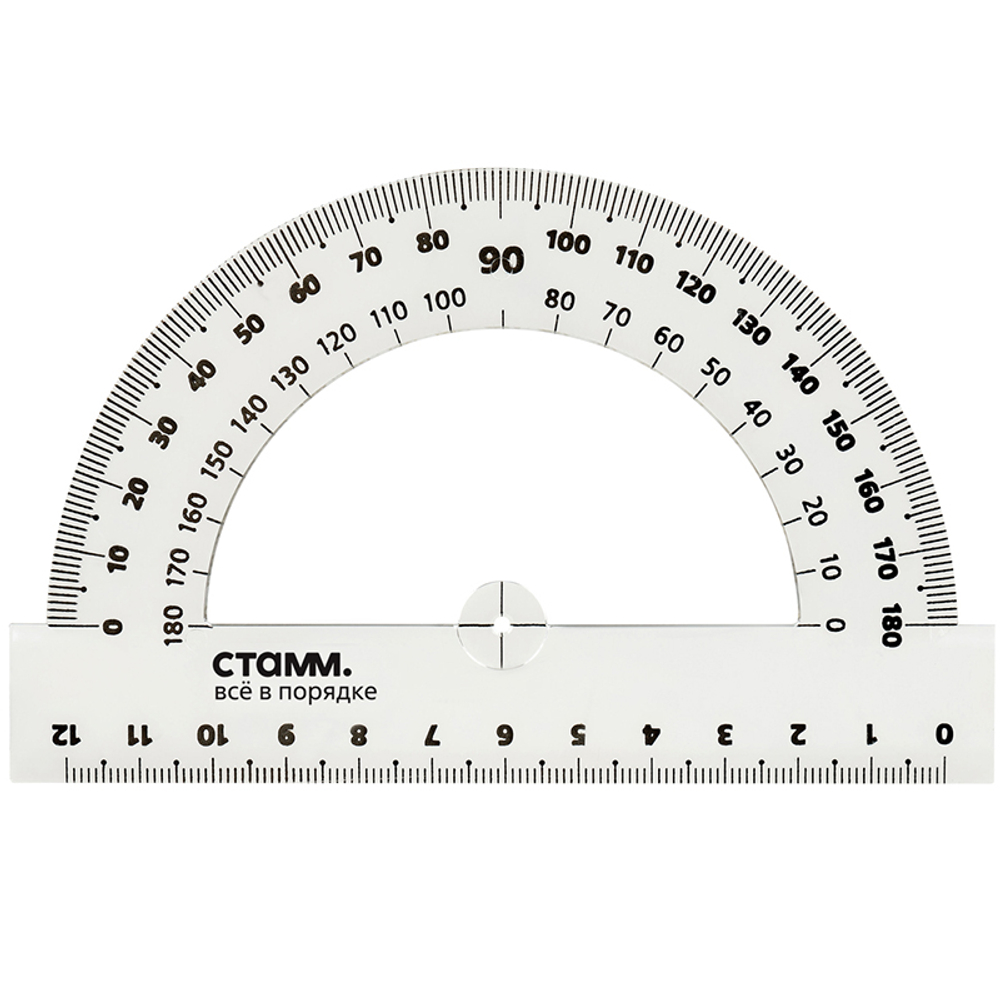 Транспортир Стамм (180 градусов, 12 см), прозрачный