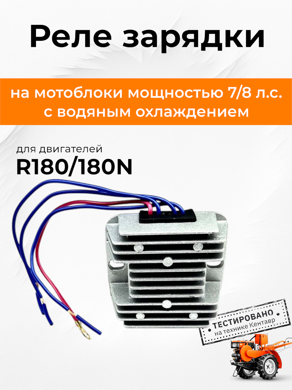 B502-180N-RT (3)