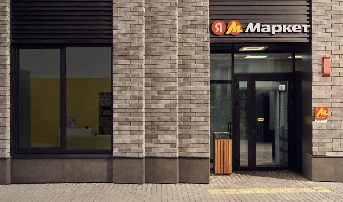 Маркет расширяет возможности для продавцов