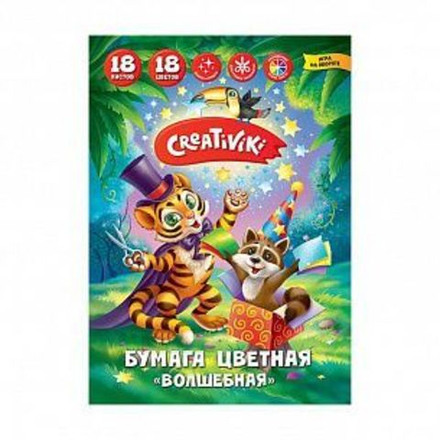 Бумага цв. 1-стор. с зол.+сереб. Creativiki ВОЛШЕБНАЯ газет. 18 л. 18 цв. 45 г/м2 А4 200х275 мм на с