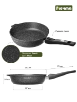 Сковорода индукционная "Мечта" Гранит с несъемной ручкой от 22см до 28см