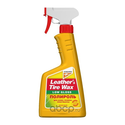 Полироль пластика матов. 500 мл Leather & Tire Wax Low Gloss (триггер) (KANGAROO)