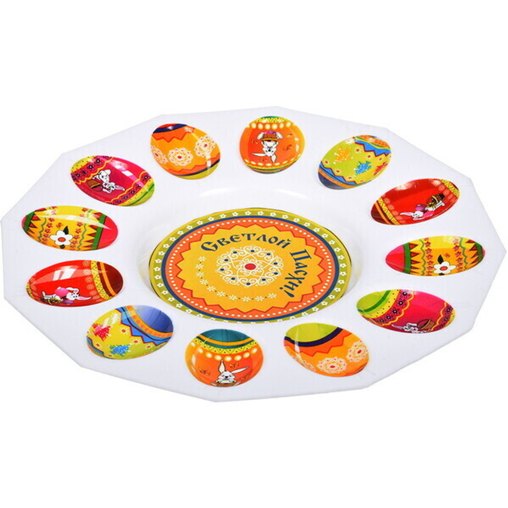 Блюдо «Пасхальное» для кулича и 12 яиц d-25см «Marmiton»