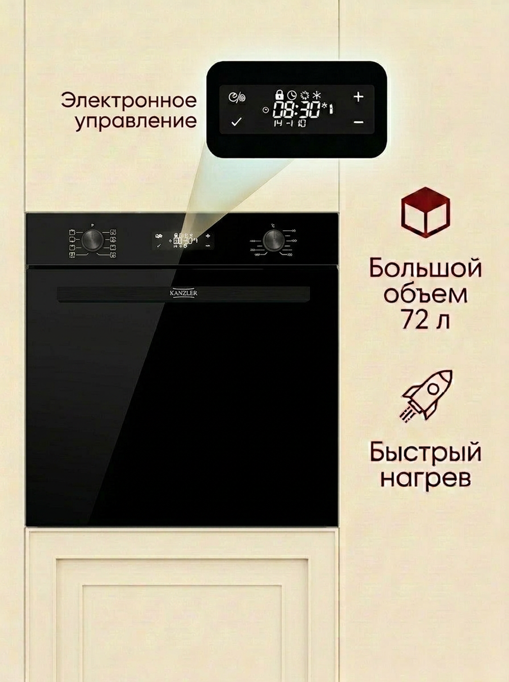 электрическая духовка O 528 S
