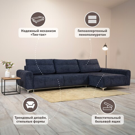 Диван угловой "Корк" 2ML6R (559(1) гр., 21)