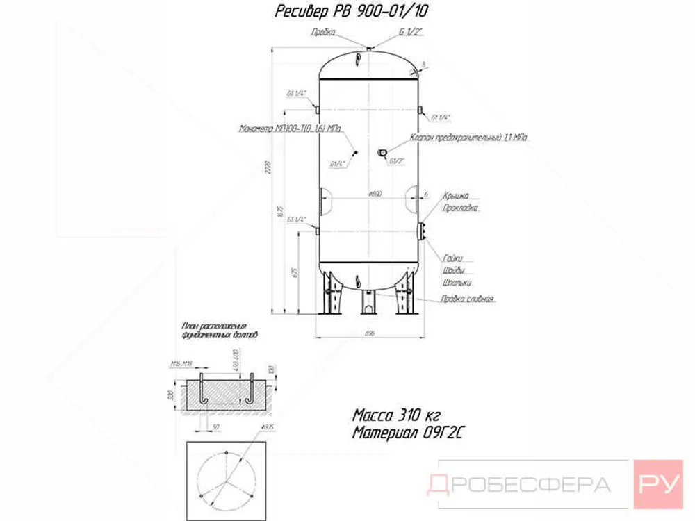 Ресивер для компрессора РВ 500/16Ц оцинкованный вертикальный