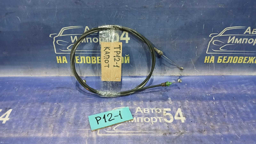 Трос капота NISSAN PRIMERA 2001