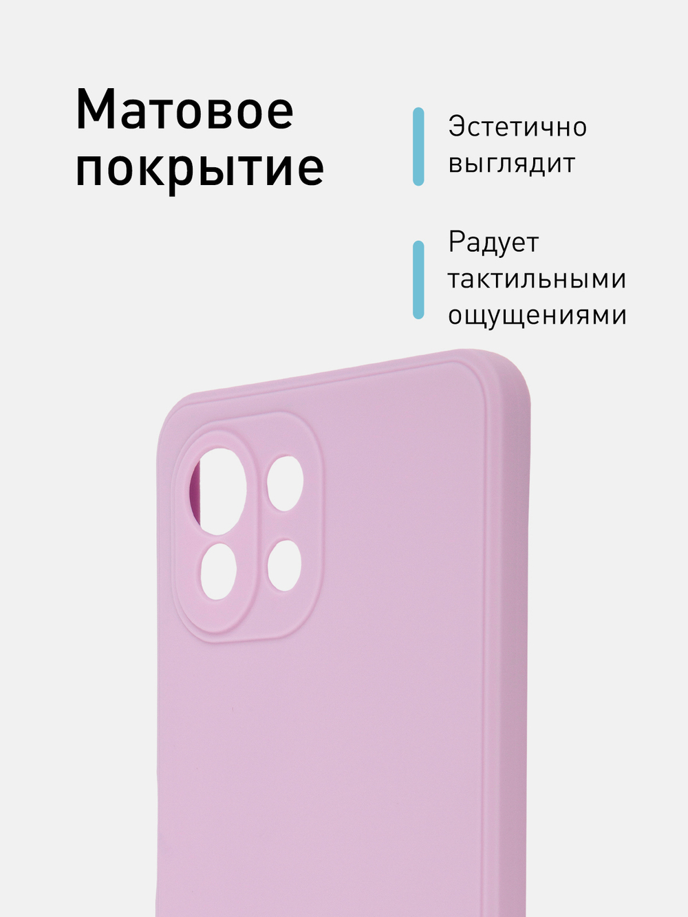Чехол ROSCO для Xiaomi Mi 11 Lite;Xiaomi Mi 11 Lite 5G;Xiaomi 11 Lite 5G NE оптом (арт. XM-MI11L-COLOURFUL-PURPLE)