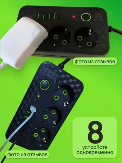 Удлинитель сетевой фильтр 3м с 3 розетками 4 USB +1 Type-C / Многофункциональный pilot / Удлинитель бытовой с выключателем черный