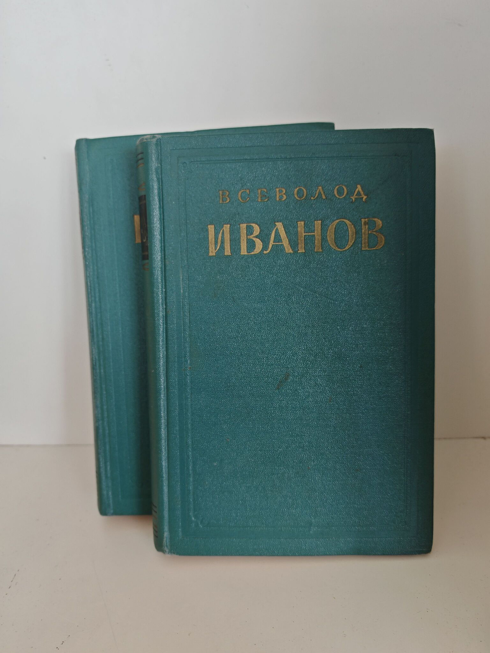 Всеволод Иванов. Избранные произведения в 2 томах (комплект)
