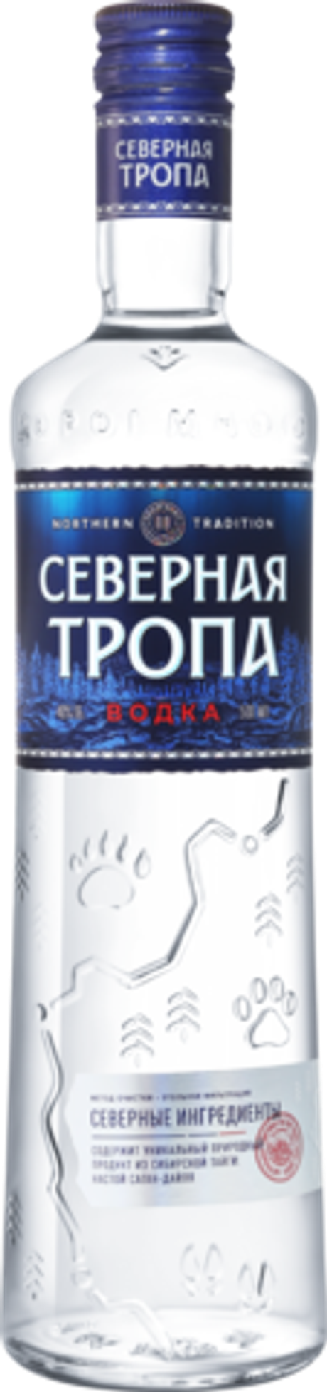 Водка Северная Тропа 0,5 40% Россия
