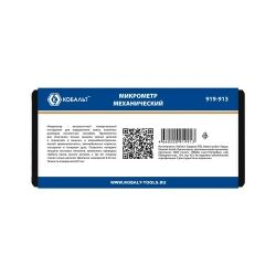 Микрометр КОБАЛЬТ механический, диапазон измерений 0-25 мм, точность 0,01 мм, кейс (919-913), шт