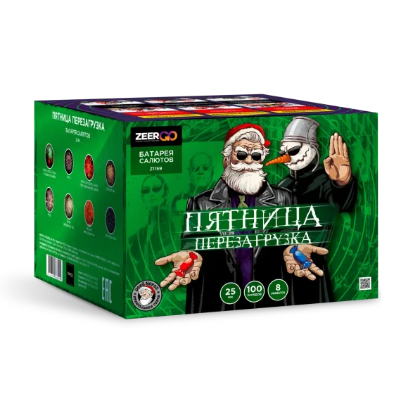 Батарея салютов Пятница Перезагрузка (100/1) Z1159
