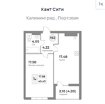 Жилой Комплекс "Кант Сити" Бизнес-класс г. Калининград, ул. Портовая