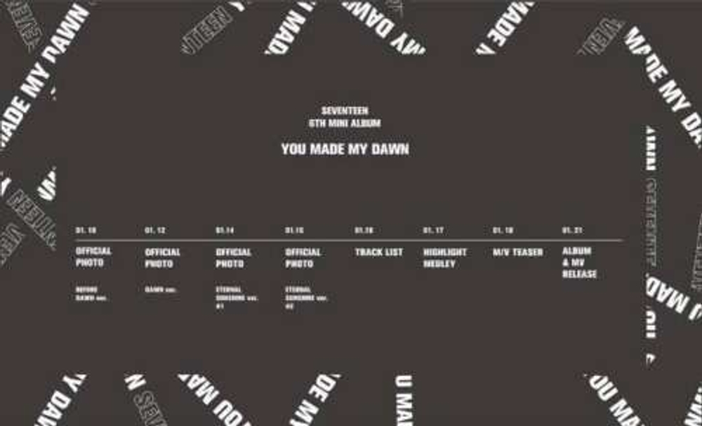 Альбом Seventeen - You Made My Dawn 6 Mini Album KIHNO KIT RANDOM