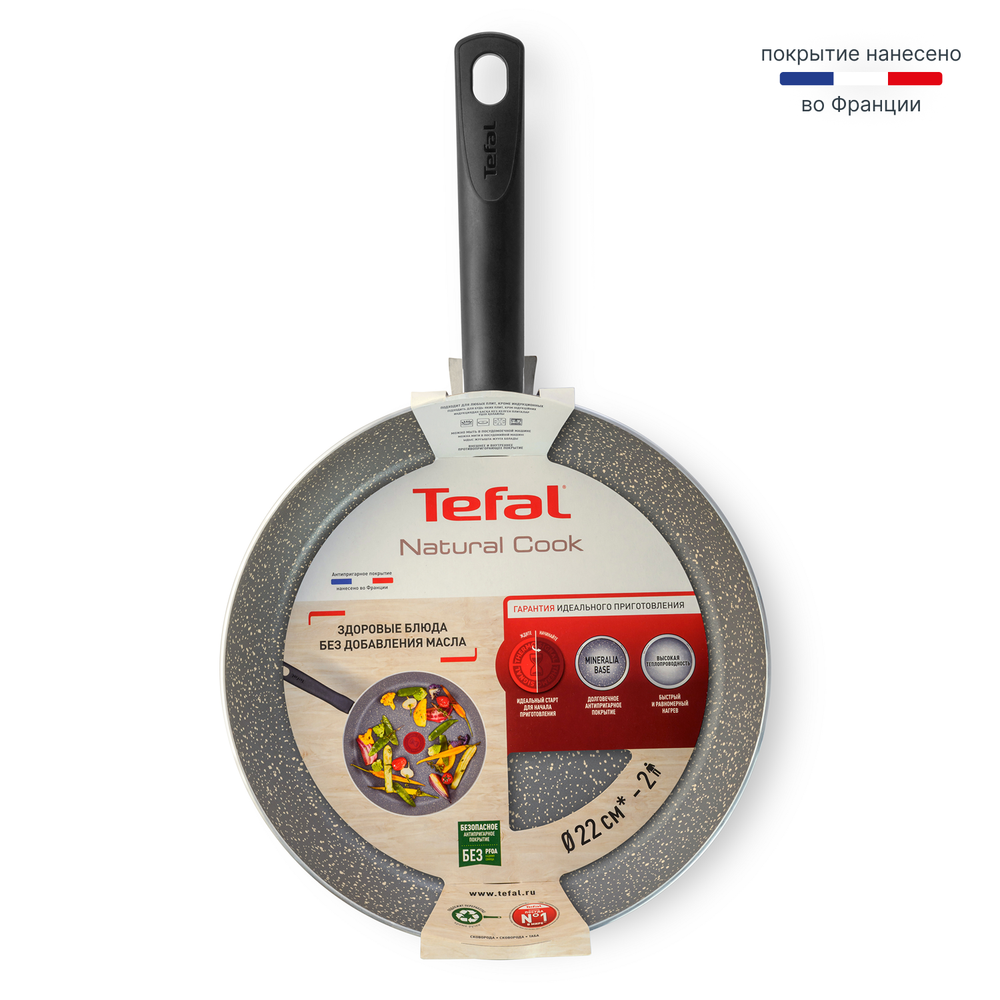 Сковорода с крышкой Tefal Natural Cook 04234926 26 см