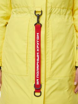 Куртка женская пуховая BASK KHETA желтый