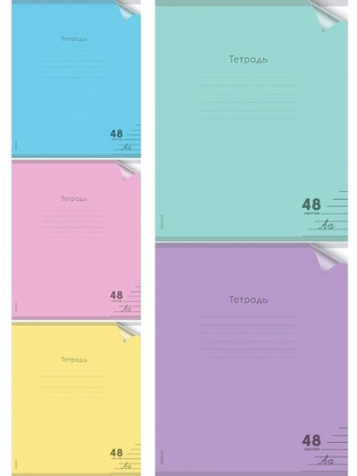 Тетрадь А5 48л. линия Пастель, ассорти 5 цветов (Проф-Пресс)