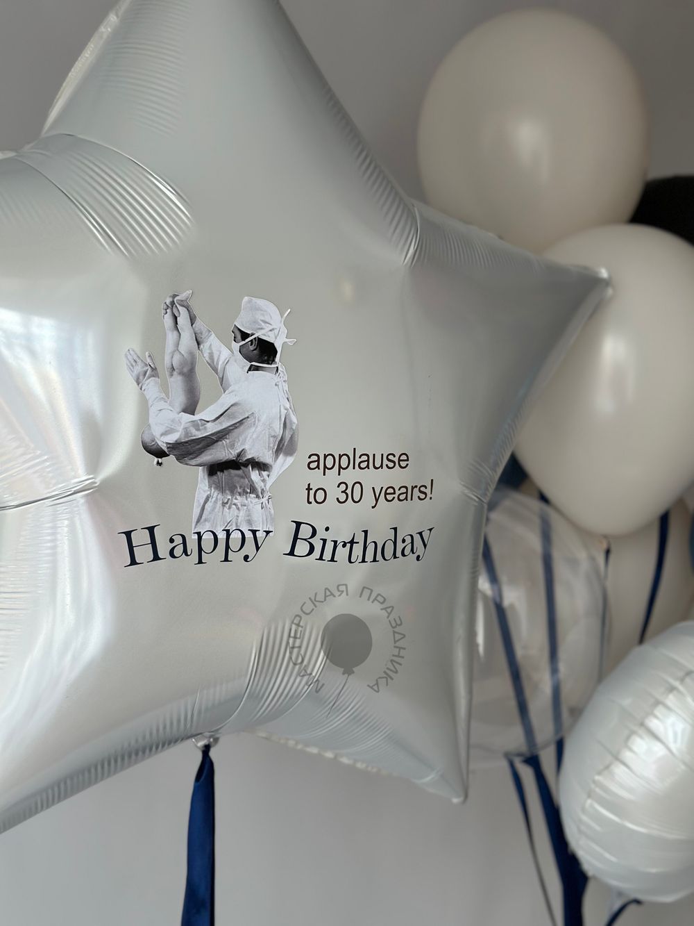 Воздушные шары для него №8736  Изображение2