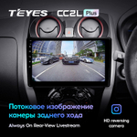 Teyes CC2L Plus 10" для Nissan Note 2012-2021