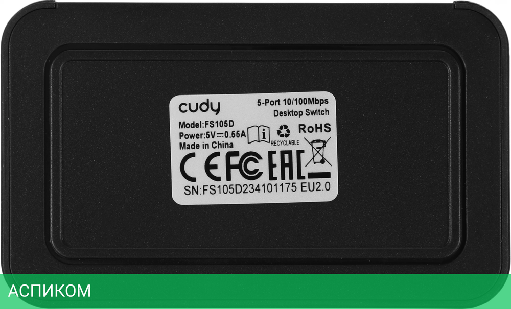 Коммутатор Cudy FS105D