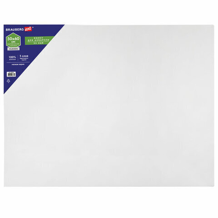 Холст акварельный на МДФ, BRAUBERG ART CLASSIC, 50*60см, грунт, 100% хлопок, мелкое зерно, 191685