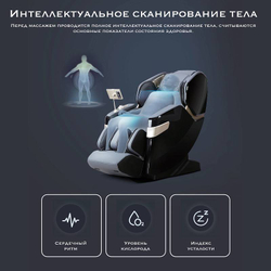 Массажное кресло Etonica Atlas Pro Black