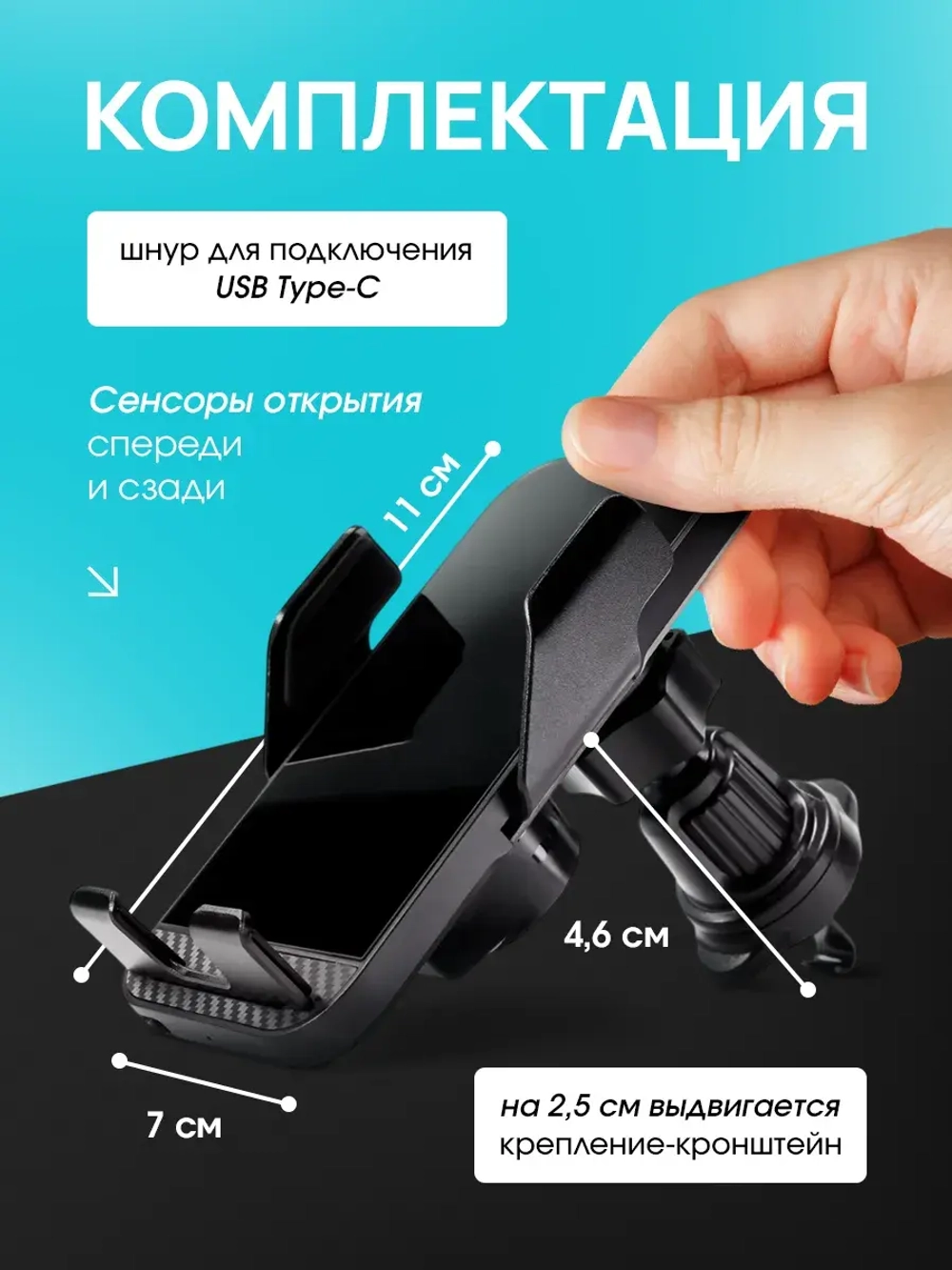 Держатель для телефона с беспроводной зарядкой