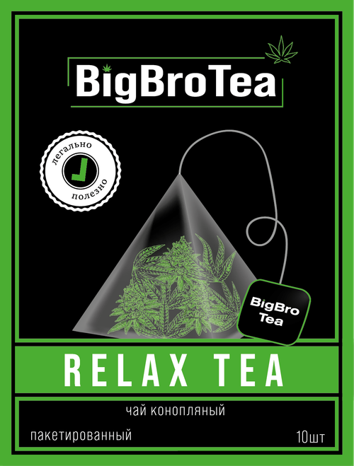 Чай конопляный пакетированный 10 шт.