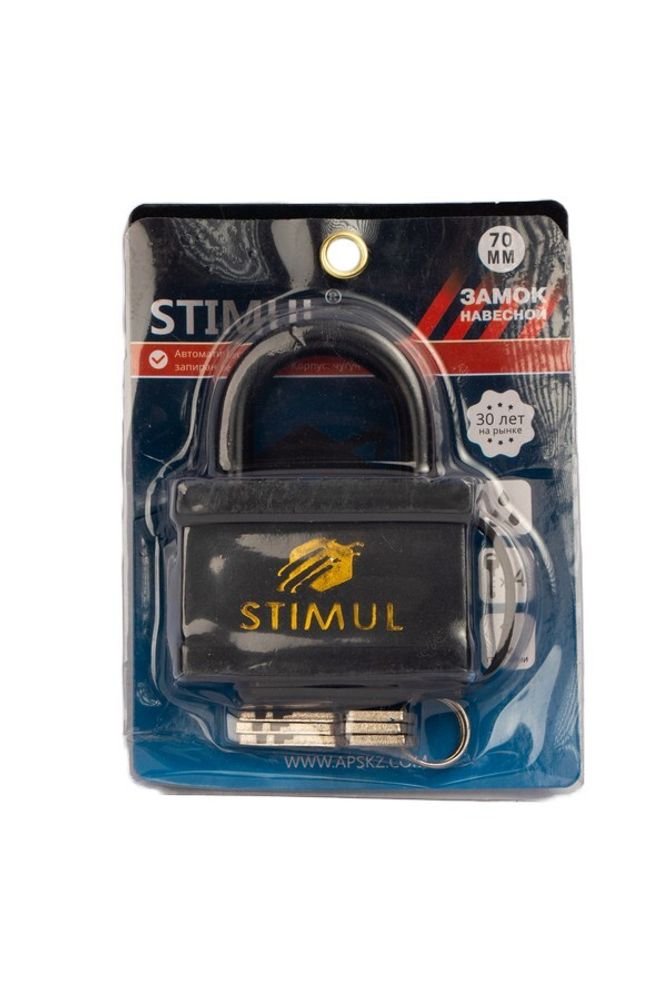 ЗАМОК НАВЕСНОЙ STIMUL ЧЕРНЫЙ ЗАГЛУШКАМИ 1134 70ММ