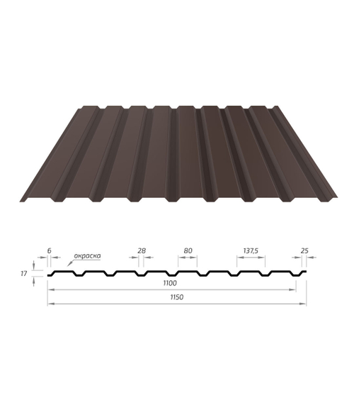 Профнастил С20 0,45мм 1150мм RAL8017 Шоколад (пог.м)